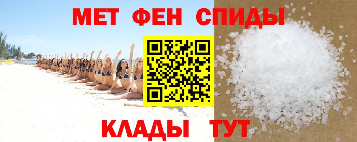 АМФ Розовый Тихорецк