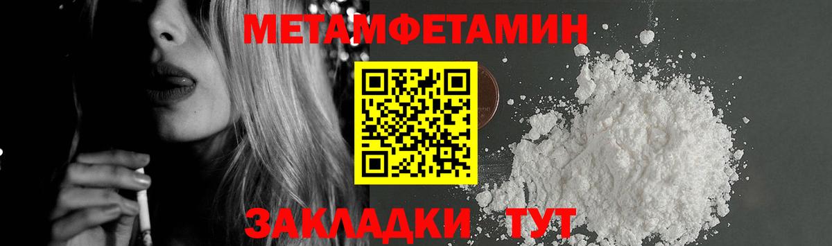 Тихорецк  Amphetamine 98%  Amphetamine  Вход с VPN 