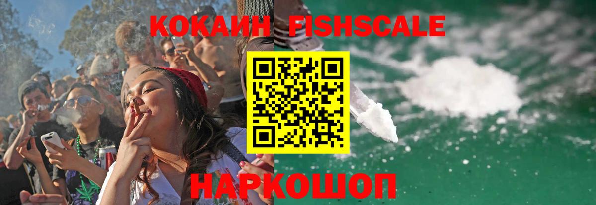 купить  сайты  Cocaine 97%  Вход с VPN  COCAIN 98%  Тихорецк 