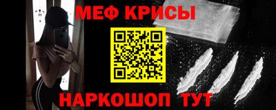 кокаин VHQ Наро-Фоминск
