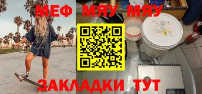 mdpv Нальчик