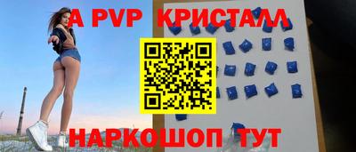 mdpv Нальчик