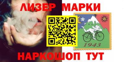кокаин VHQ Наро-Фоминск