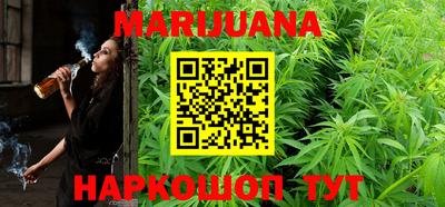 каннабис Нарткала