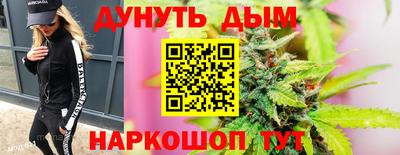 кокаин VHQ Наро-Фоминск