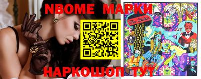 кокаин VHQ Наро-Фоминск