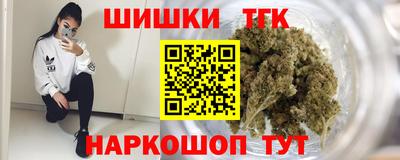 кокаин VHQ Наро-Фоминск