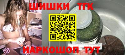 кокаин VHQ Наро-Фоминск