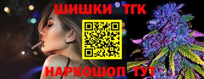 кокаин VHQ Наро-Фоминск