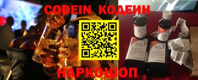кокаин VHQ Наро-Фоминск