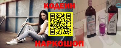 кокаин VHQ Наро-Фоминск