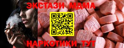 mdpv Нальчик