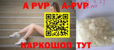 кокаин VHQ Наро-Фоминск