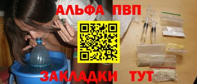 кокаин VHQ Наро-Фоминск