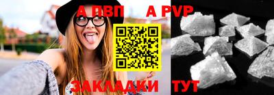 кокаин VHQ Наро-Фоминск