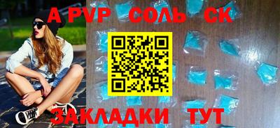 mdpv Нальчик