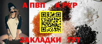 mdpv Нальчик