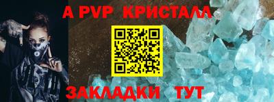 каннабис Нарткала