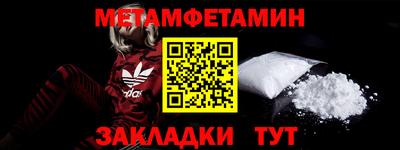 кокаин VHQ Наро-Фоминск