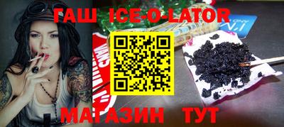 кокаин VHQ Наро-Фоминск