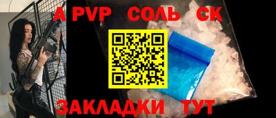 mdpv Нальчик