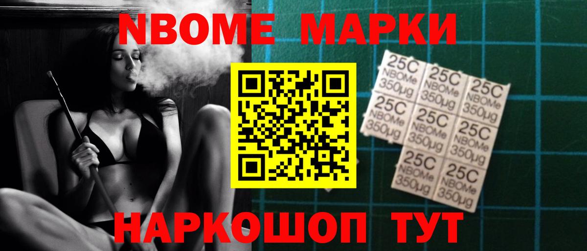 Тихорецк  Лсд 25 экстази ecstasy  Вход с VPN 