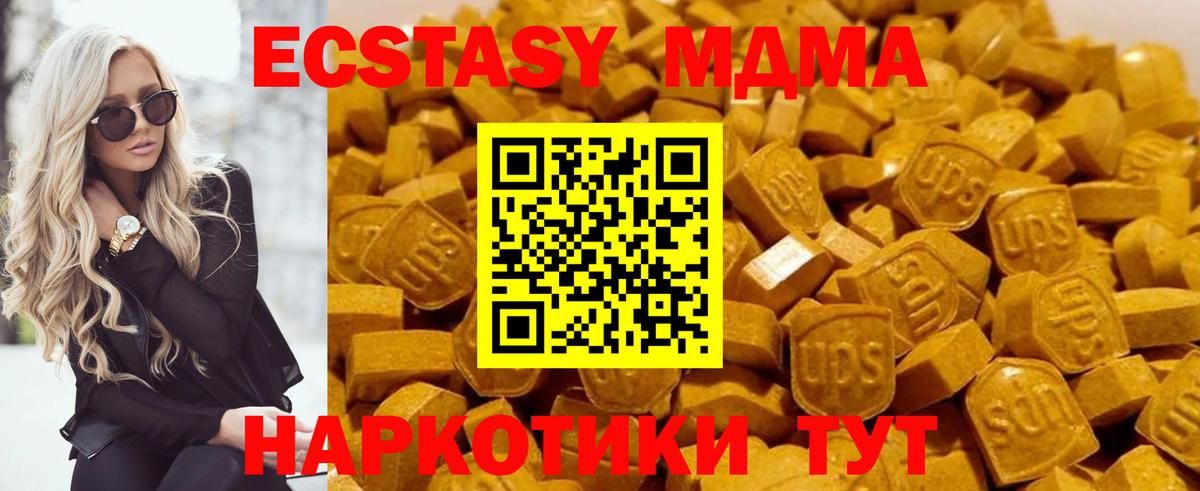 MDMA Molly  Вход с VPN  Тихорецк 
