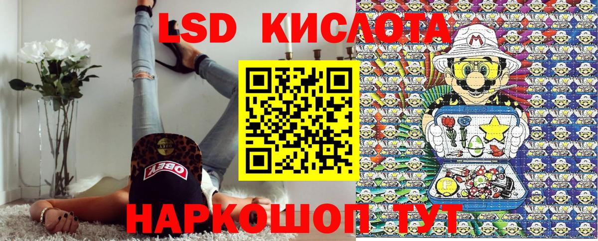 Марки 25I-NBOMe  Марки 25I-NBOMe 1500мкг  Вход с VPN  Тихорецк 