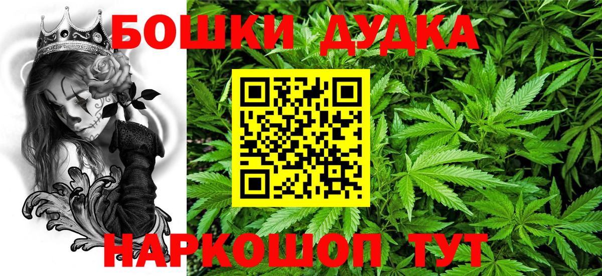 Конопля MAZAR  Шишки марихуана индика  Тихорецк  Вход с VPN 